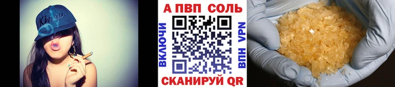 Купить Cocaine  АМФЕТАМИН  Марихуана  Мефедрон  Alpha-PVP  Оханск