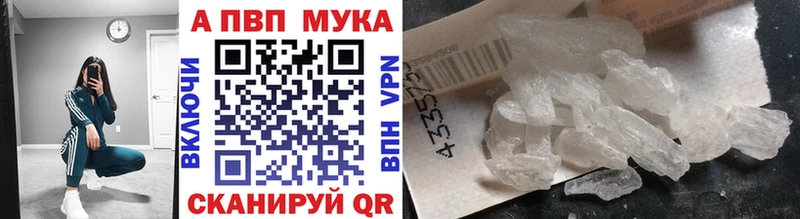 A PVP Соль Оханск