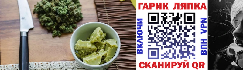 Canna-Cookies марихуана  Купить закладки  Оханск 