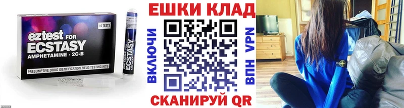 Ecstasy louis Vuitton  Купить закладки  Оханск 