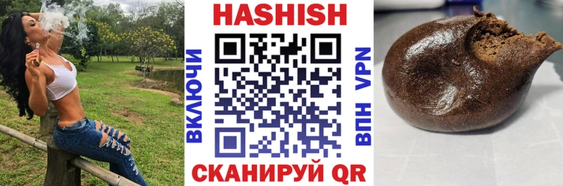Гашиш Premium  Купить закладки  Оханск 