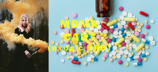 MDMA Premium VHQ Верея