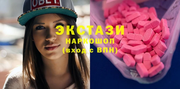 MDMA Premium VHQ Верхний Тагил
