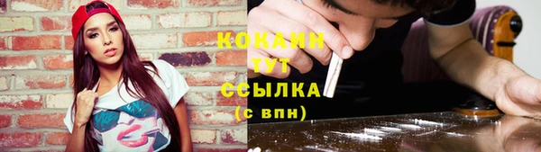 MDMA Premium VHQ Верея