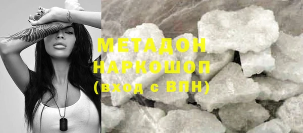 MDMA Premium VHQ Верхний Тагил