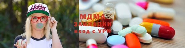 MDMA Premium VHQ Верхний Тагил