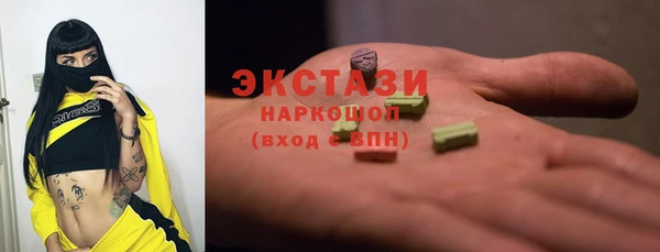 MDMA Premium VHQ Верея