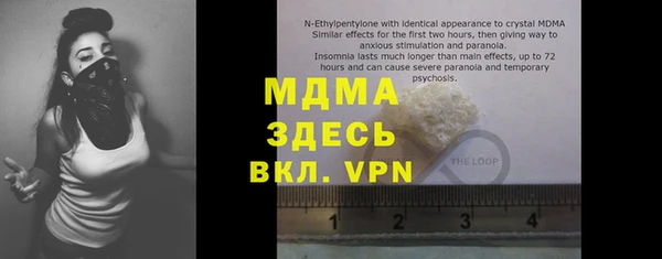 MDMA Premium VHQ Верея
