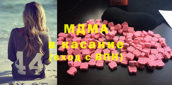 MDMA Premium VHQ Верхний Тагил