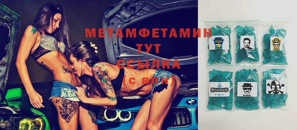 MDMA Premium VHQ Верея