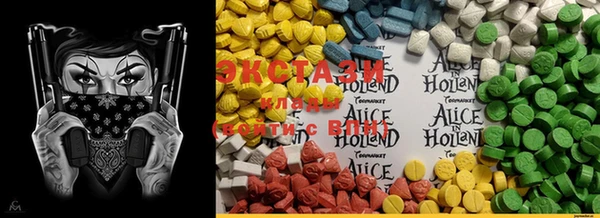 MDMA Premium VHQ Верхний Тагил