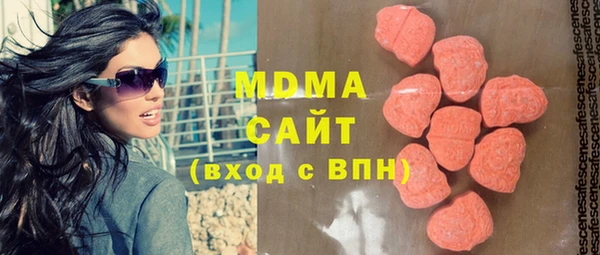 MDMA Premium VHQ Верея