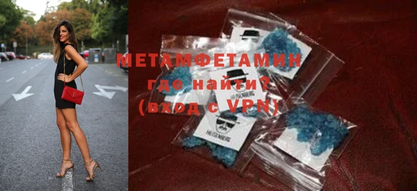 MDMA Premium VHQ Верхний Тагил