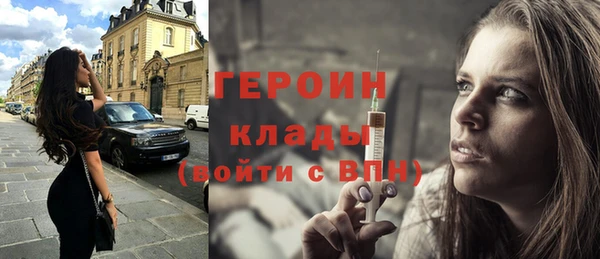 бутират Туринск