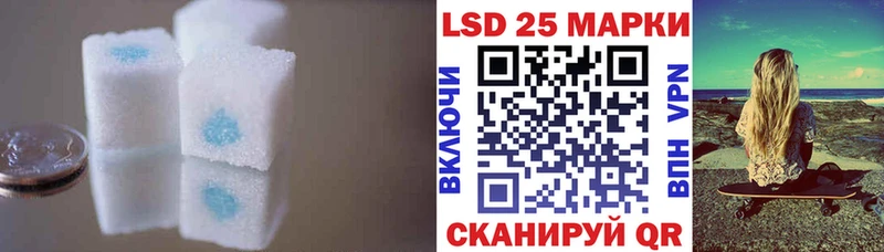 Лсд 25 экстази ecstasy  Купить где  Оханск 