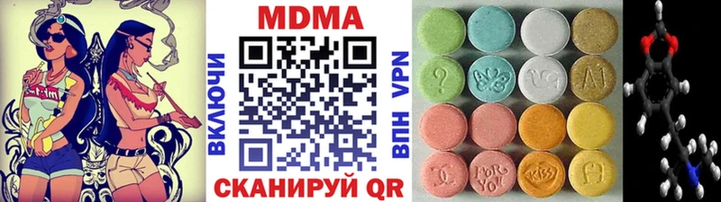 Купить где  Оханск  MDMA кристаллы 