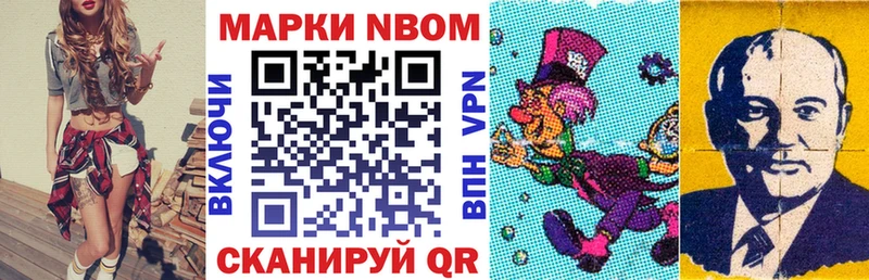 Купить закладки  Оханск  Марки 25I-NBOMe 1,8мг 