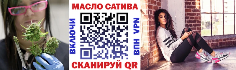 Дистиллят ТГК гашишное масло  Купить закладки  Оханск 